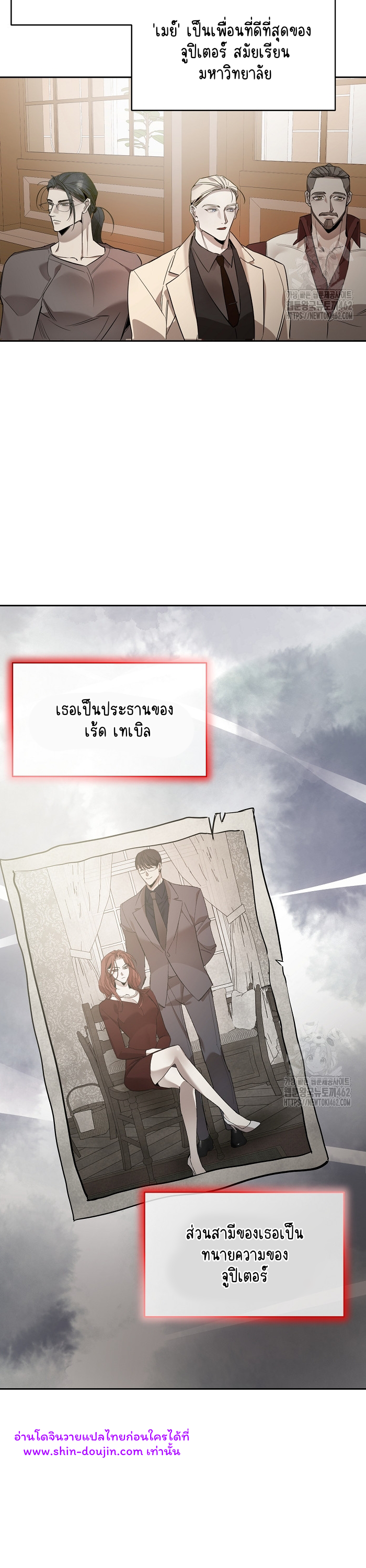 Dressed to kill EP 6